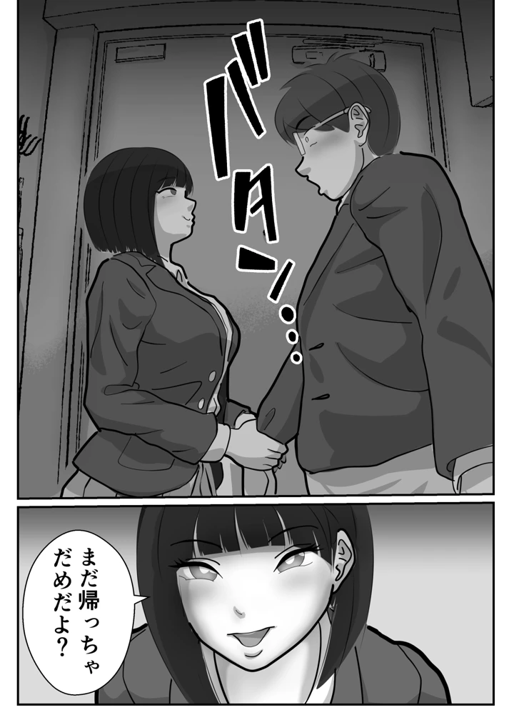 14ページ目