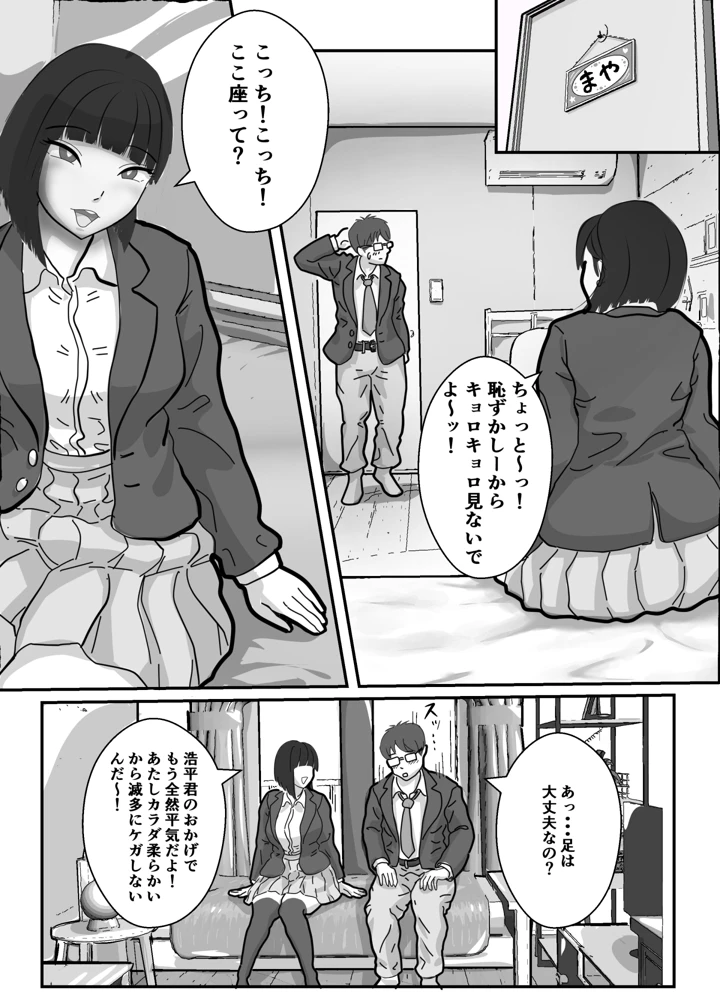 15ページ目