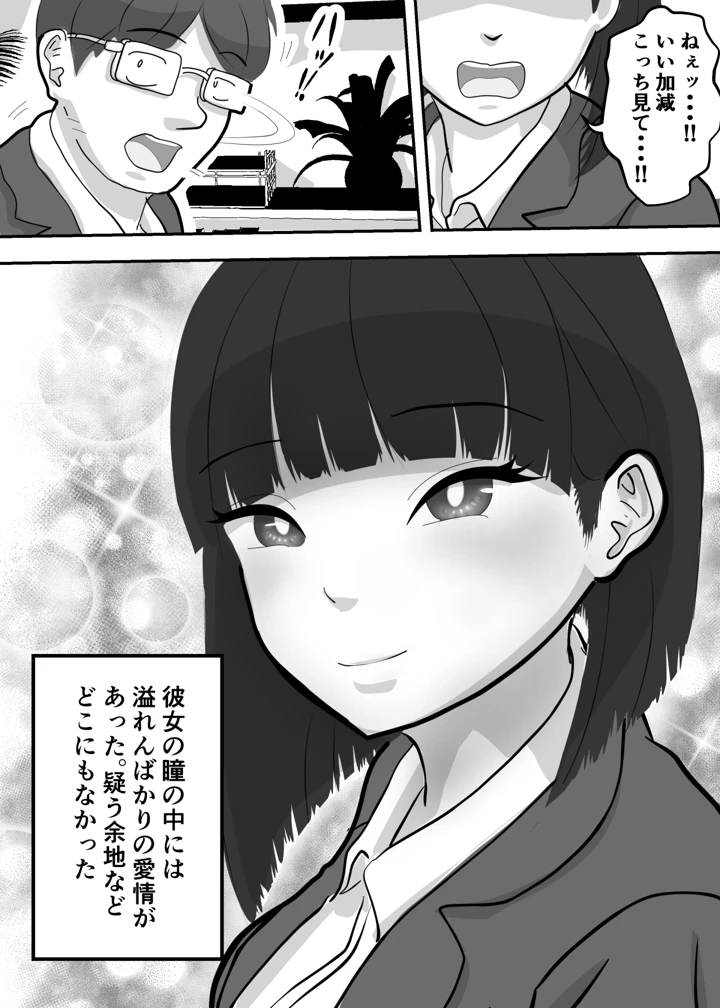17ページ目