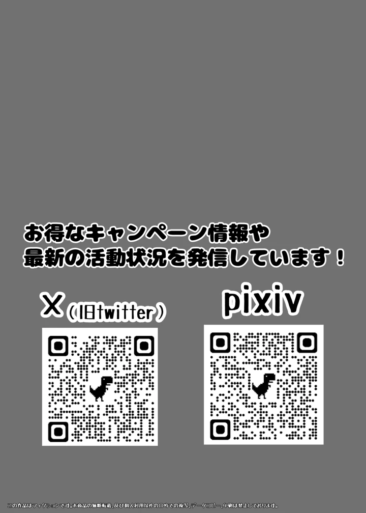 33ページ目