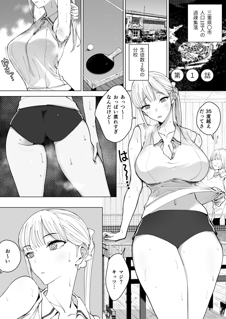 4ページ目