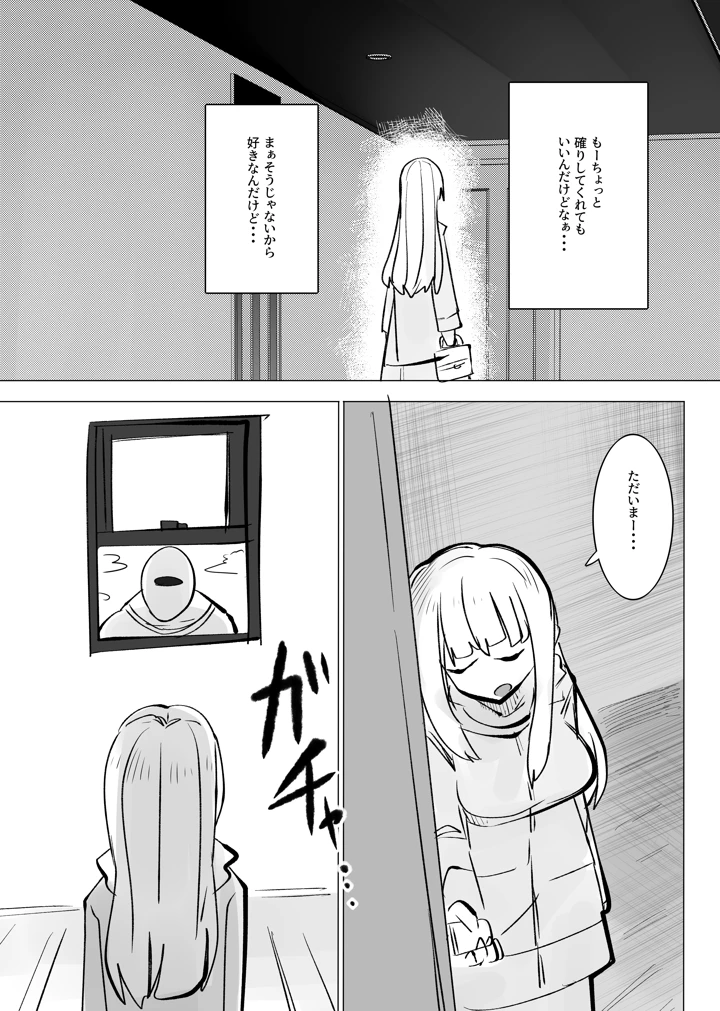 3ページ目