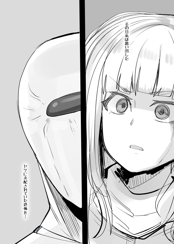4ページ目