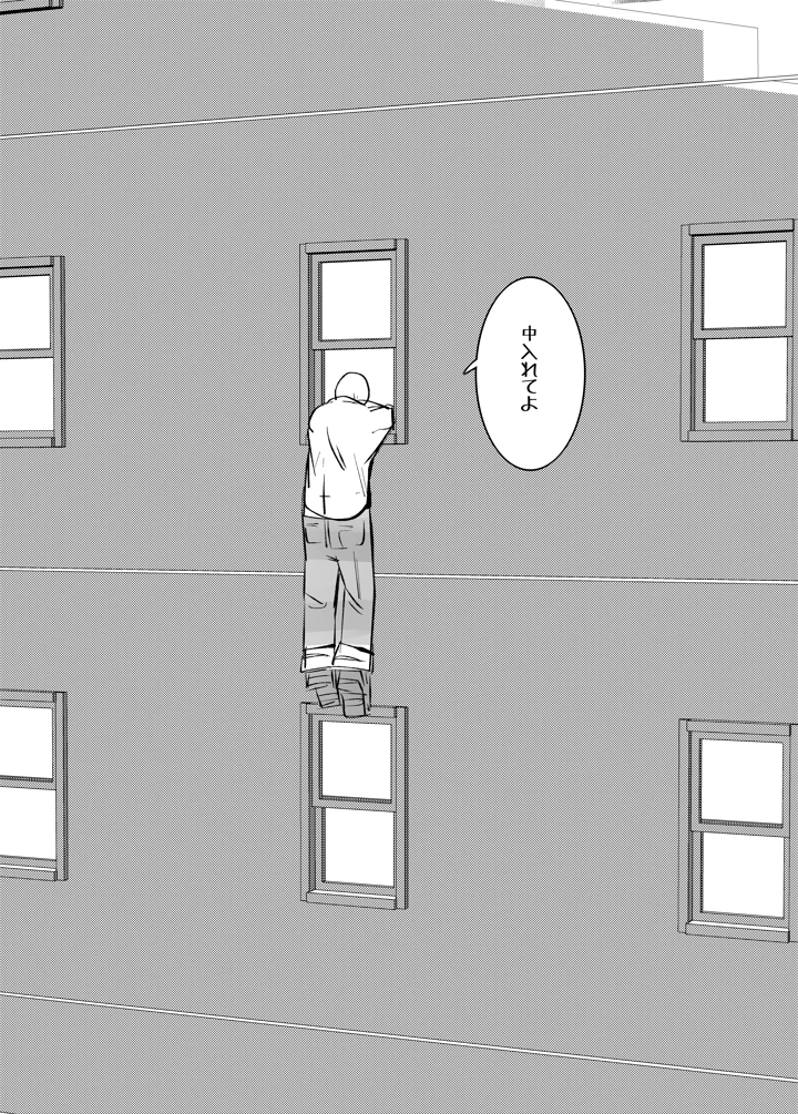5ページ目