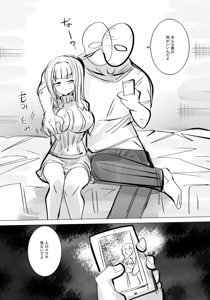 6ページ目