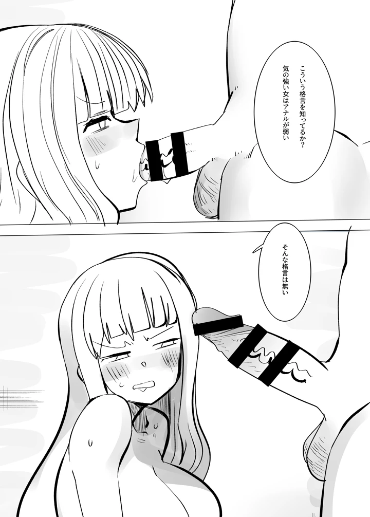 9ページ目