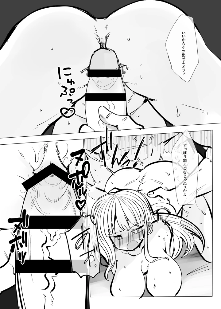 10ページ目