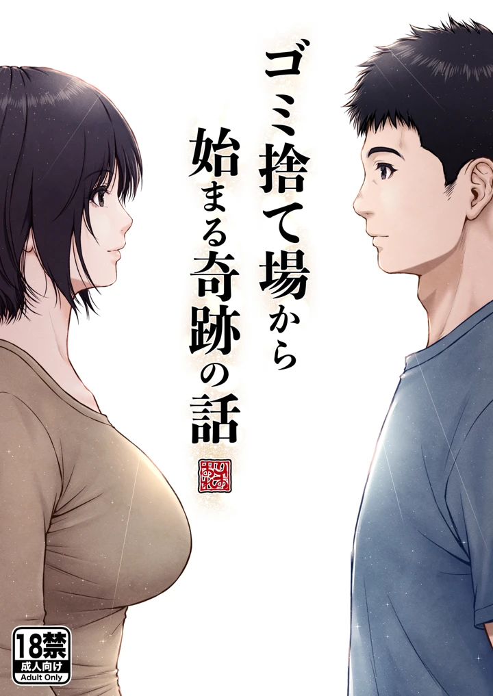 1ページ目