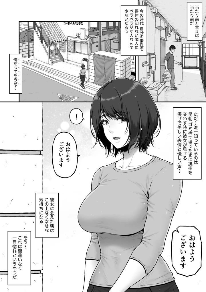 4ページ目