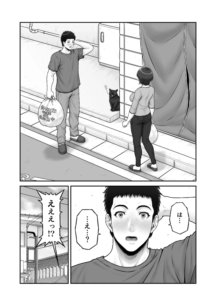 7ページ目