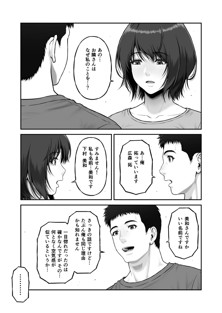 10ページ目