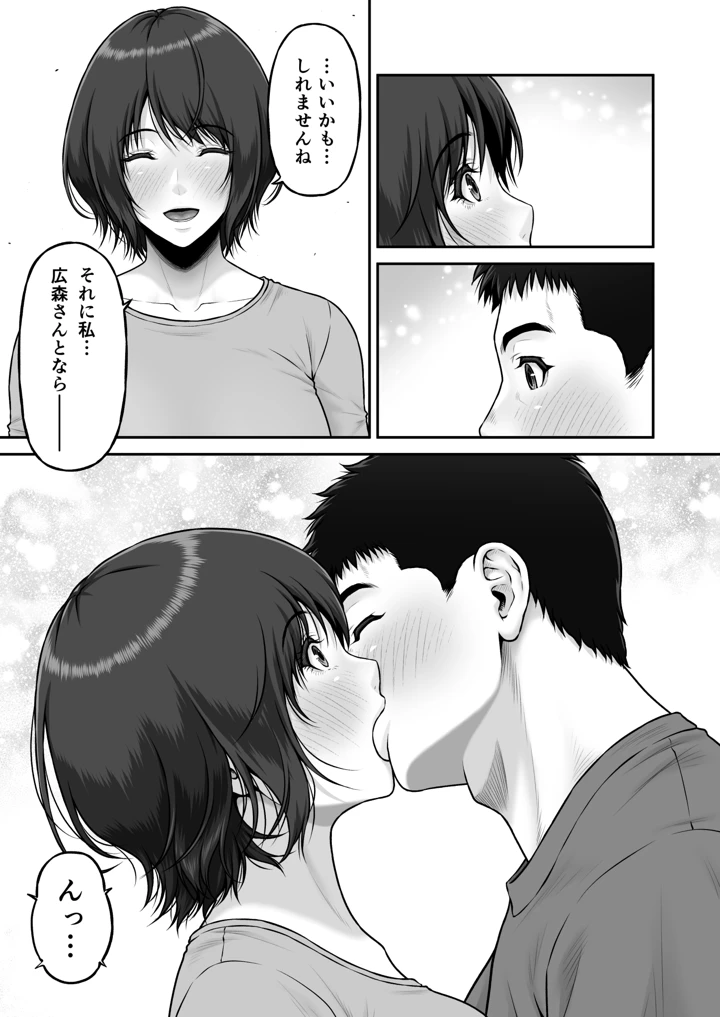 22ページ目