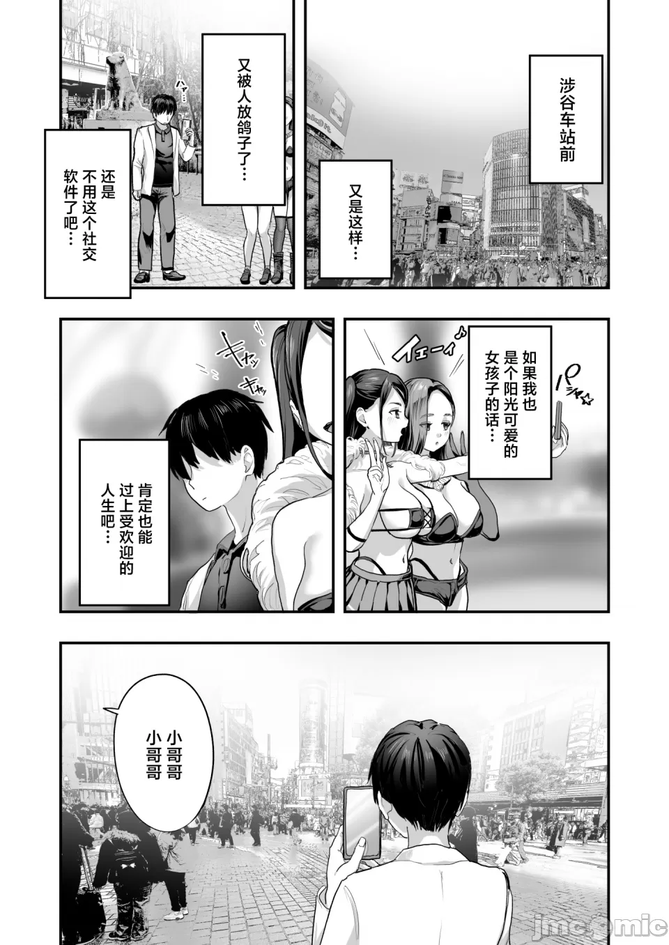 2ページ目