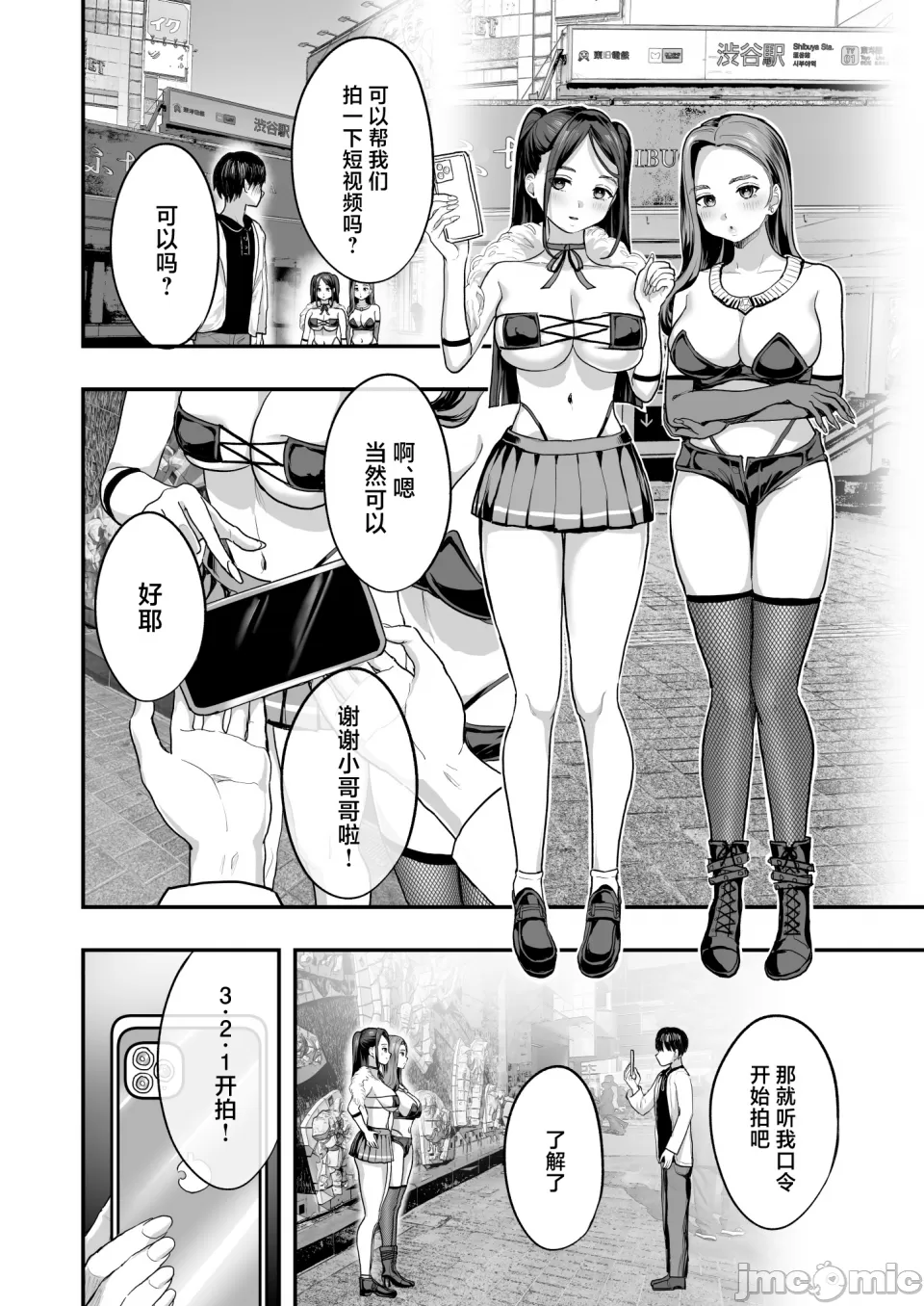 3ページ目