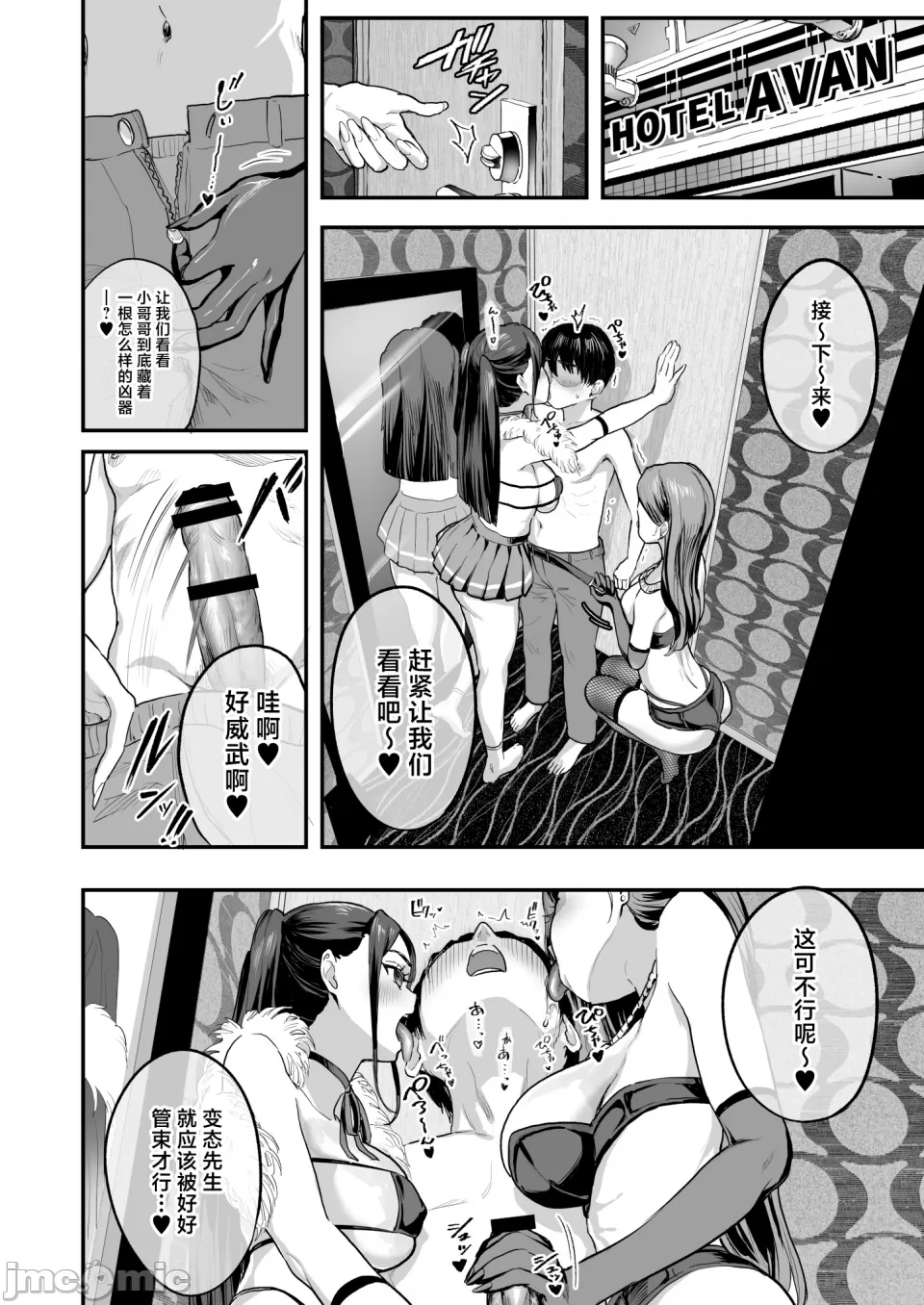 7ページ目