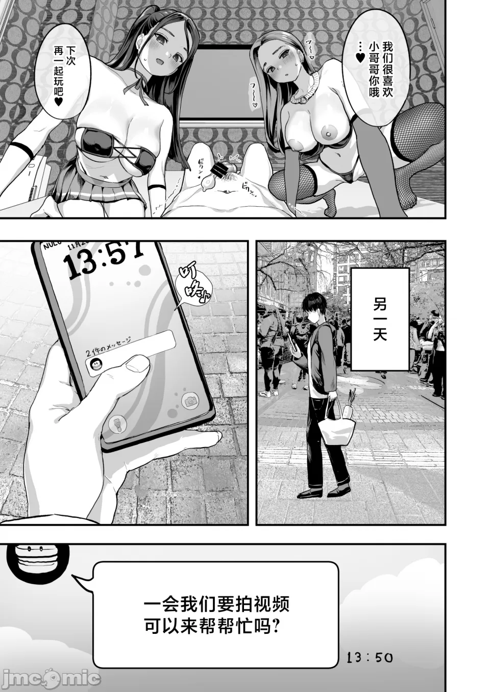 22ページ目