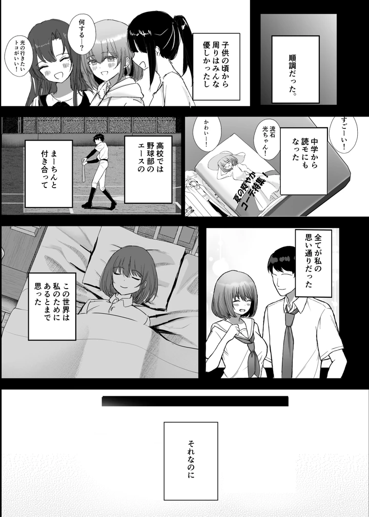 77ページ目