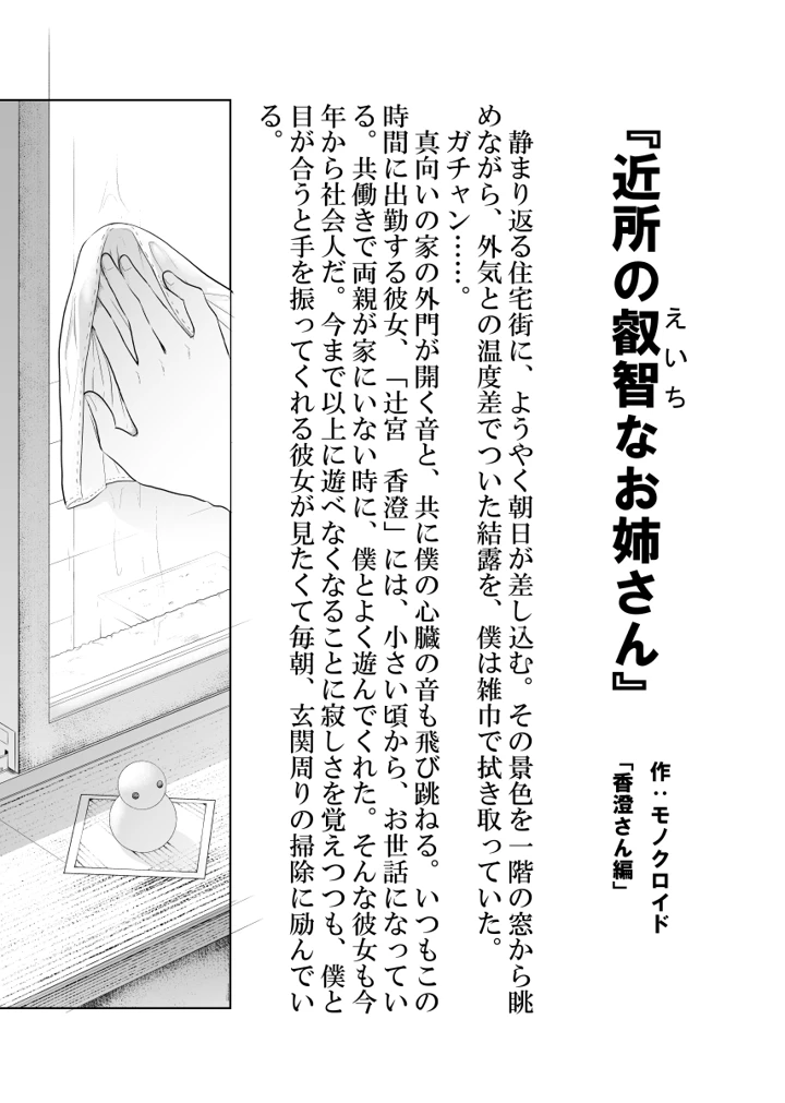 2ページ目