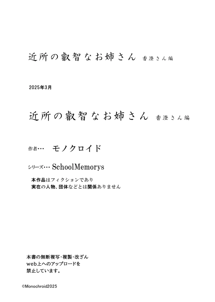 30ページ目