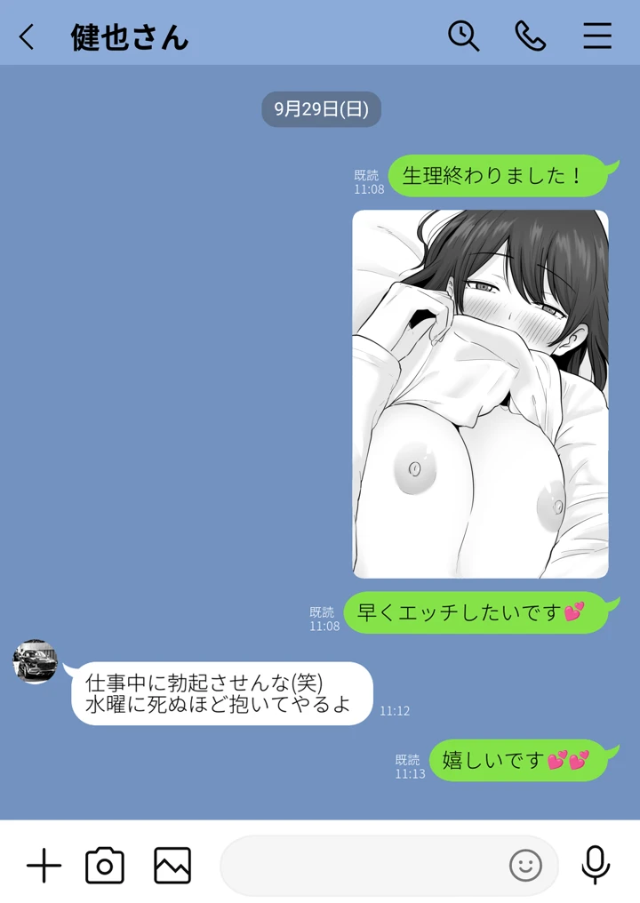 59ページ目