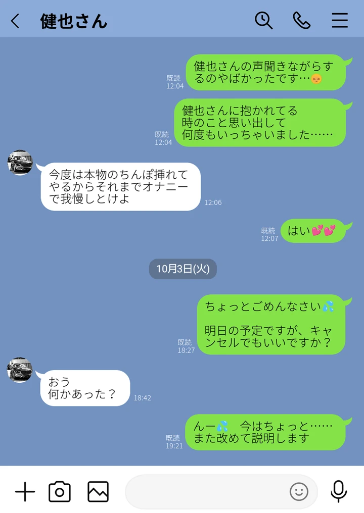 61ページ目