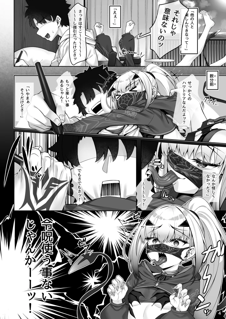 5ページ目