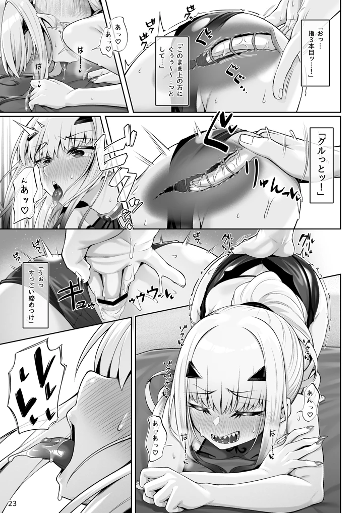 24ページ目