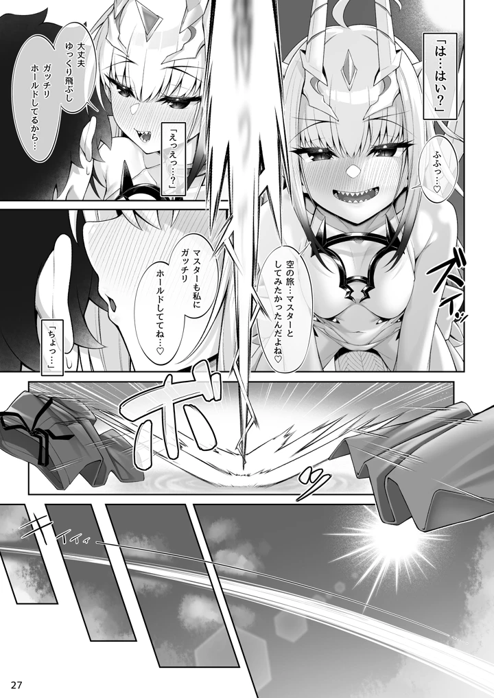 28ページ目