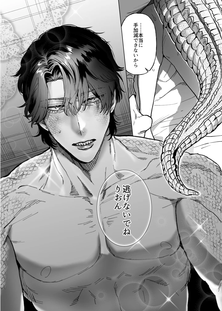 2ページ目