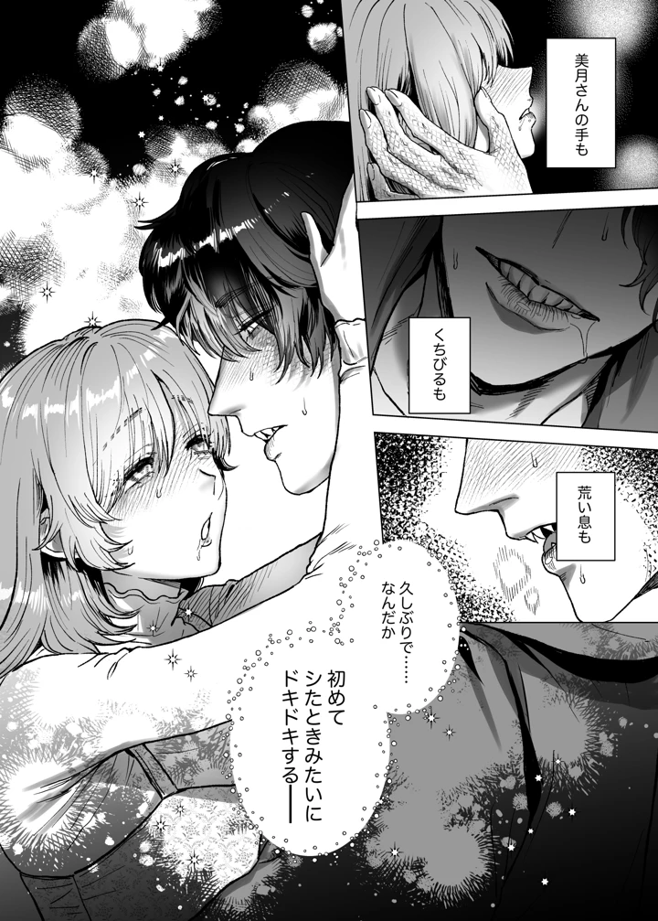 13ページ目