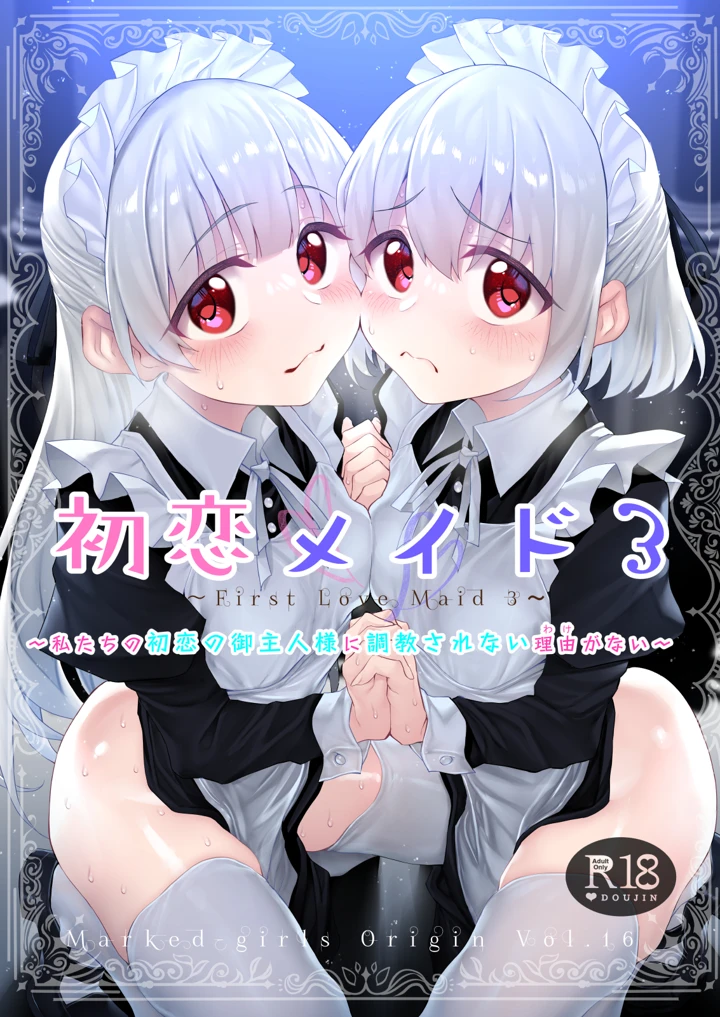 1ページ目