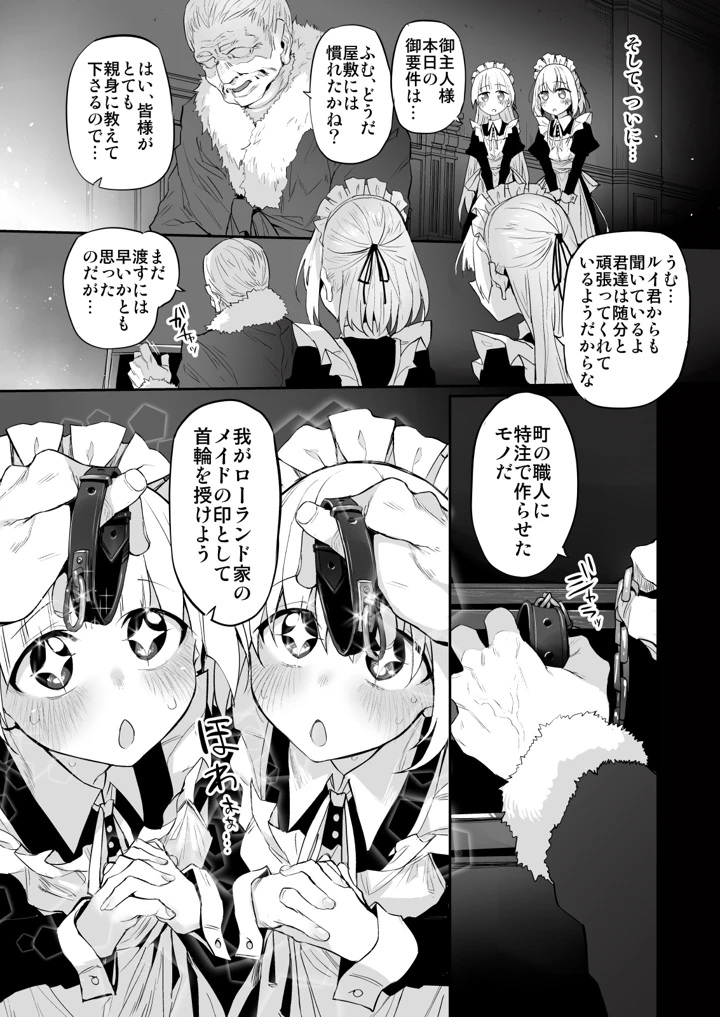 21ページ目