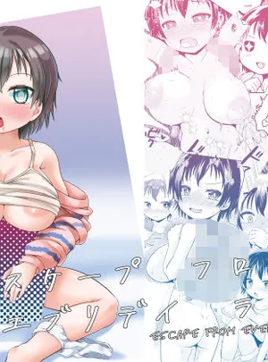 エスケープフロムエブリデイライフ(MILK STANDARD)