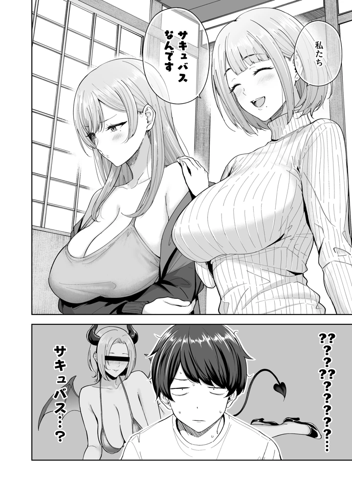 5ページ目