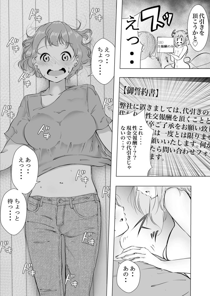 11ページ目