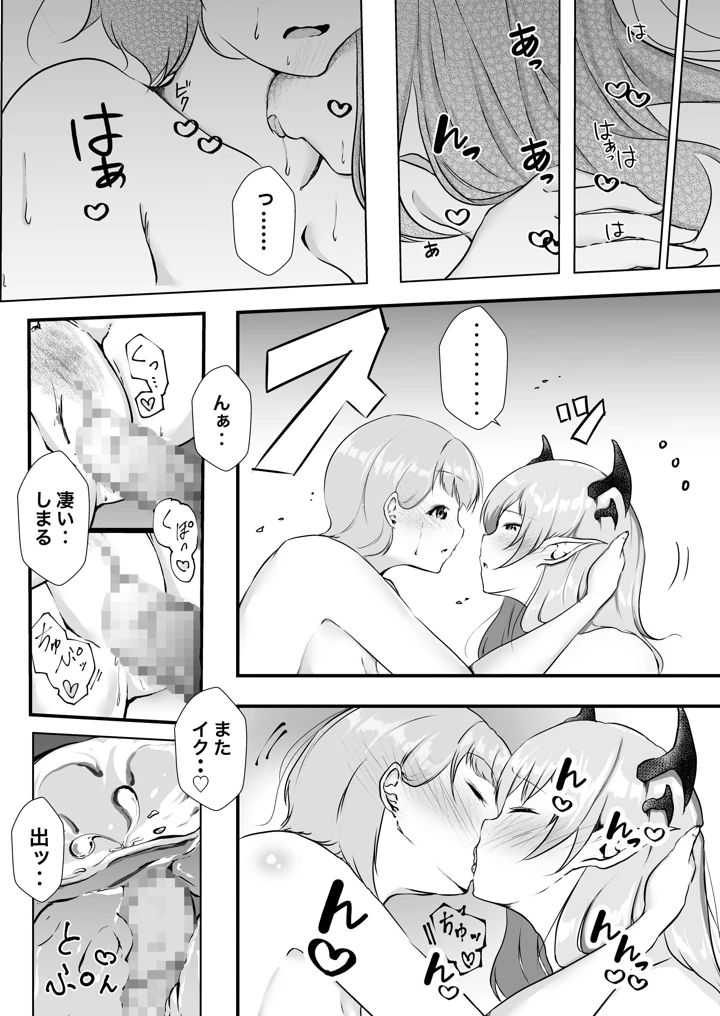 25ページ目