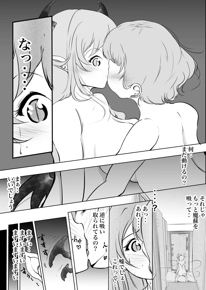 28ページ目