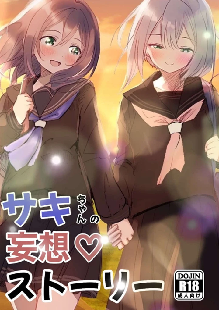 31ページ目