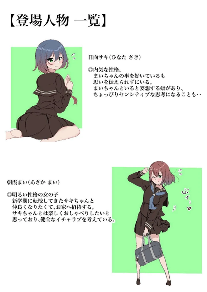 33ページ目