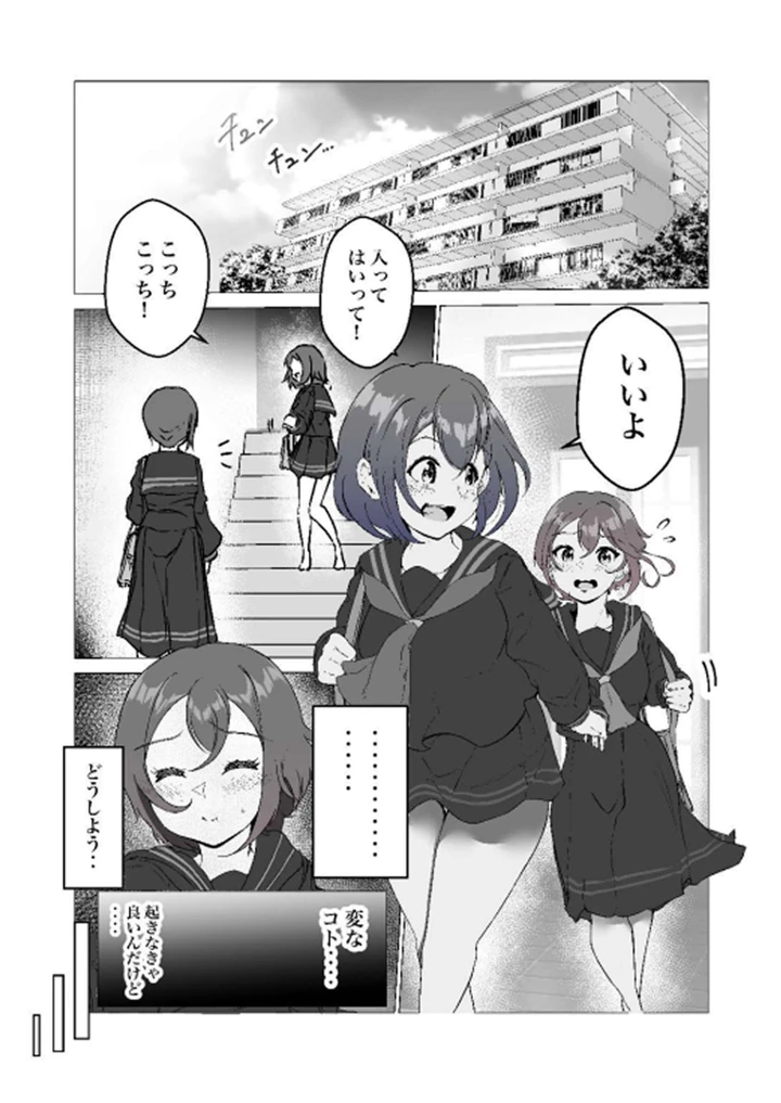 34ページ目