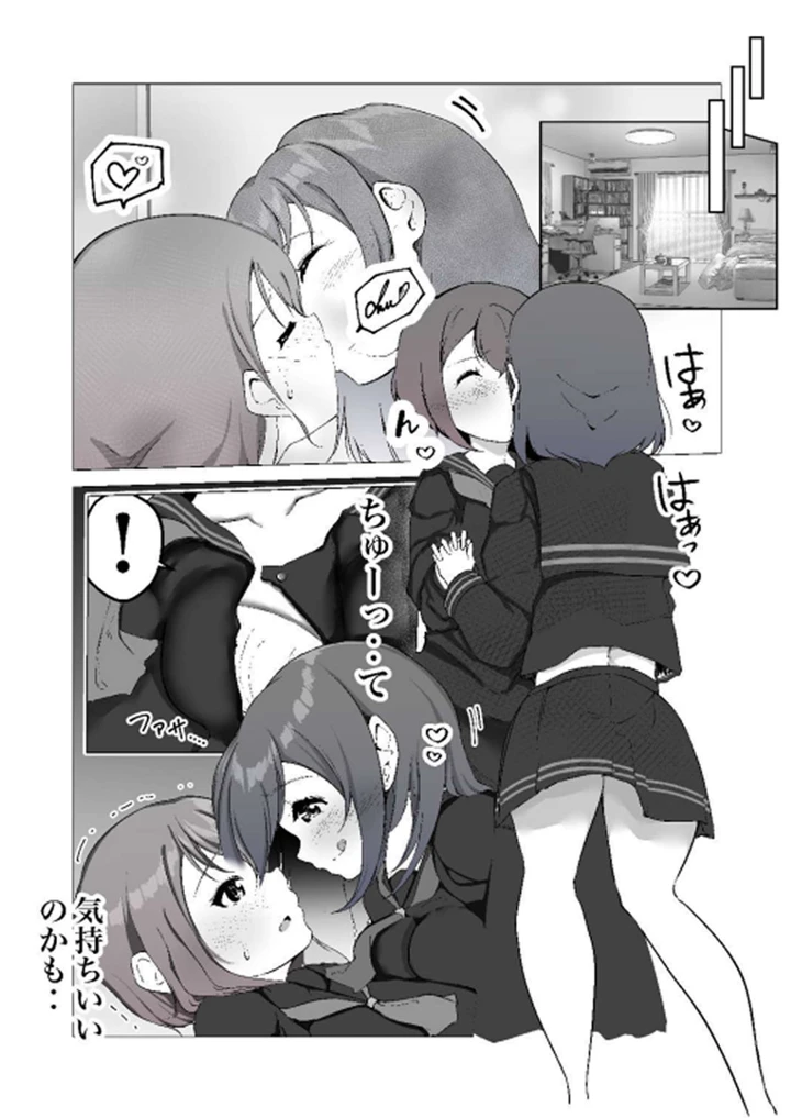 35ページ目