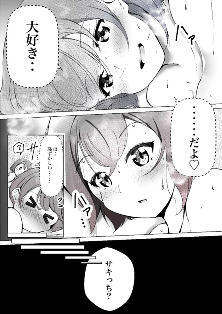 44ページ目