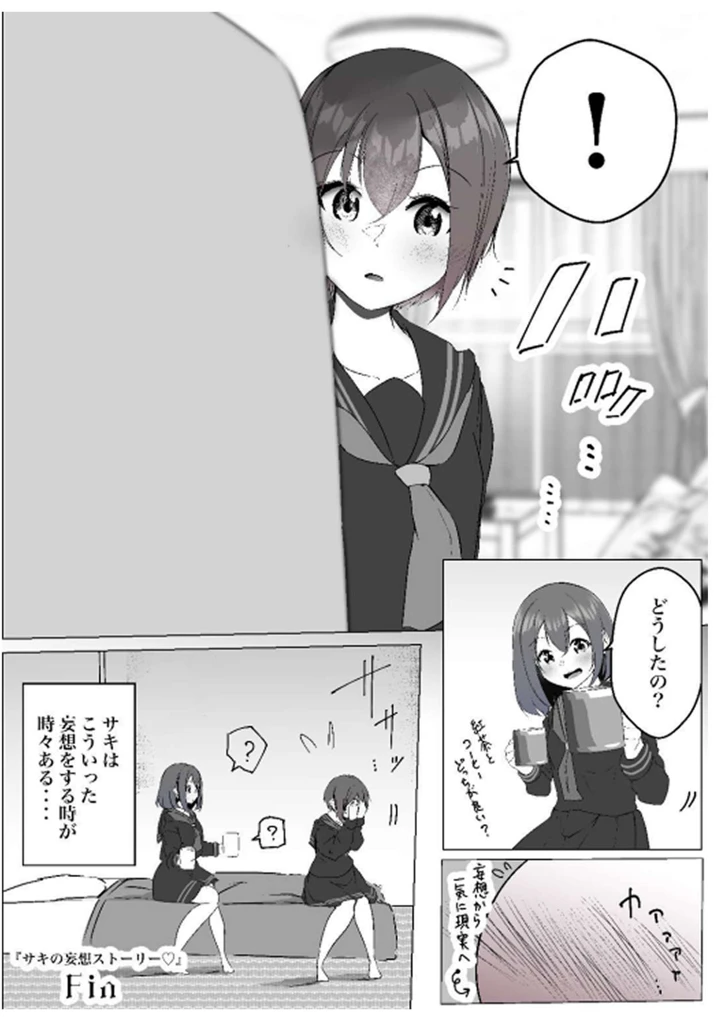 45ページ目