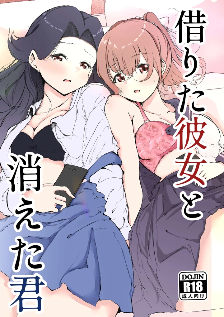 47ページ目