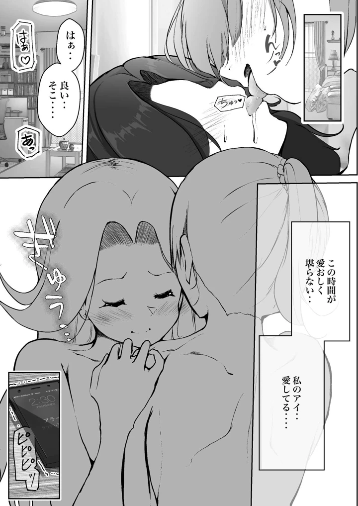 49ページ目