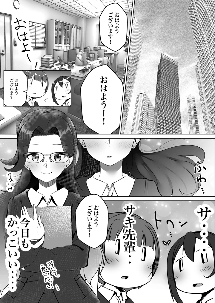 51ページ目