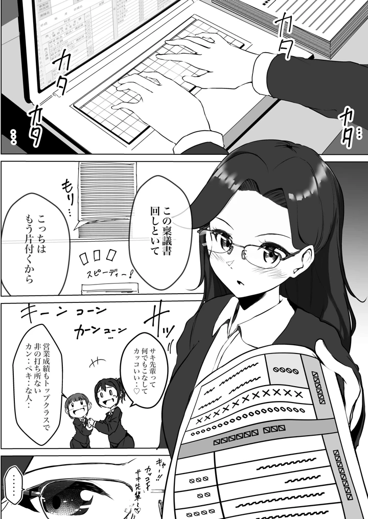 52ページ目