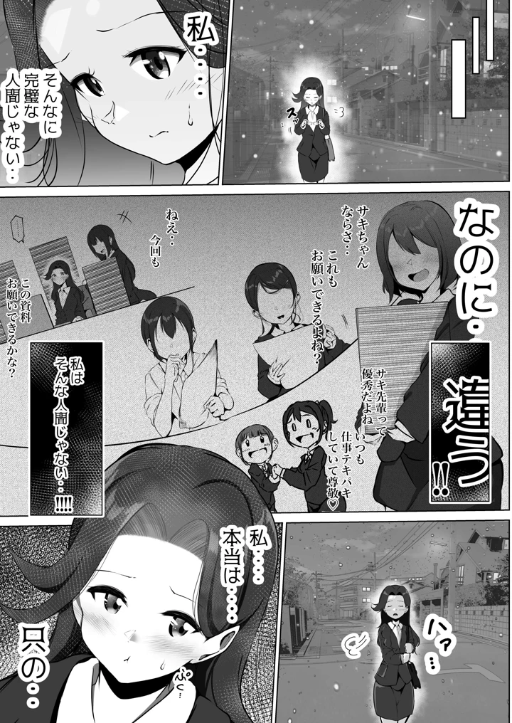 53ページ目