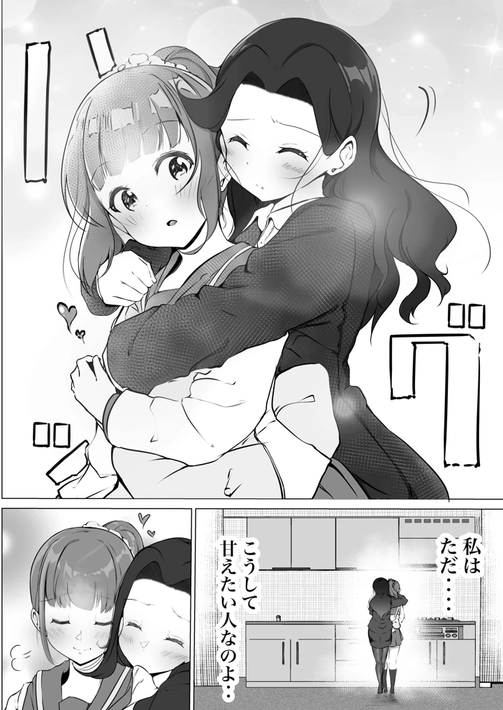 56ページ目