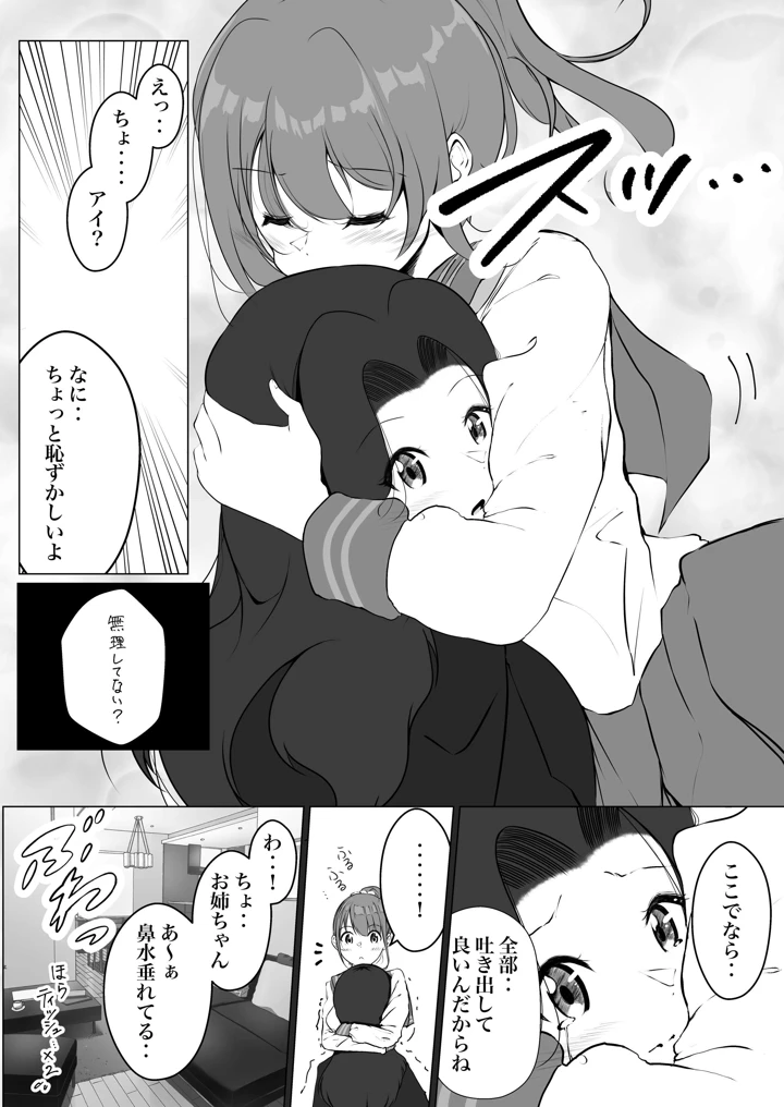 58ページ目